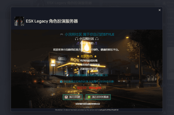 Qy_Baimd 白名单系统
